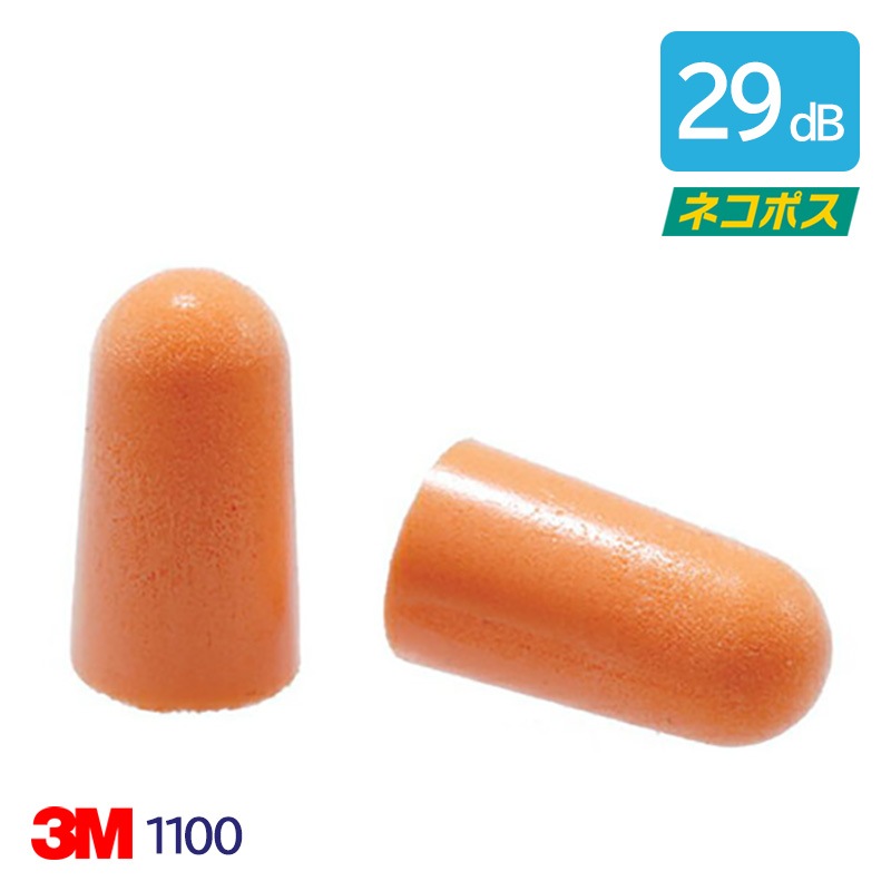 3M ���� ����ǽ ������ ̵ �ײ��� 29dB 1100 1��
