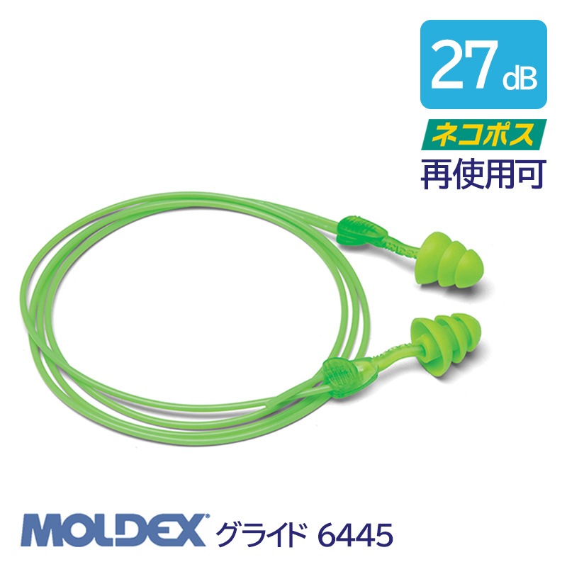 MOLDEX ���ǥå��� ���� ����ǽ ������ �� �ײ��� 27dB ���饤�� 6445 1�� 3�إե�� �ƻ��Ѳ�