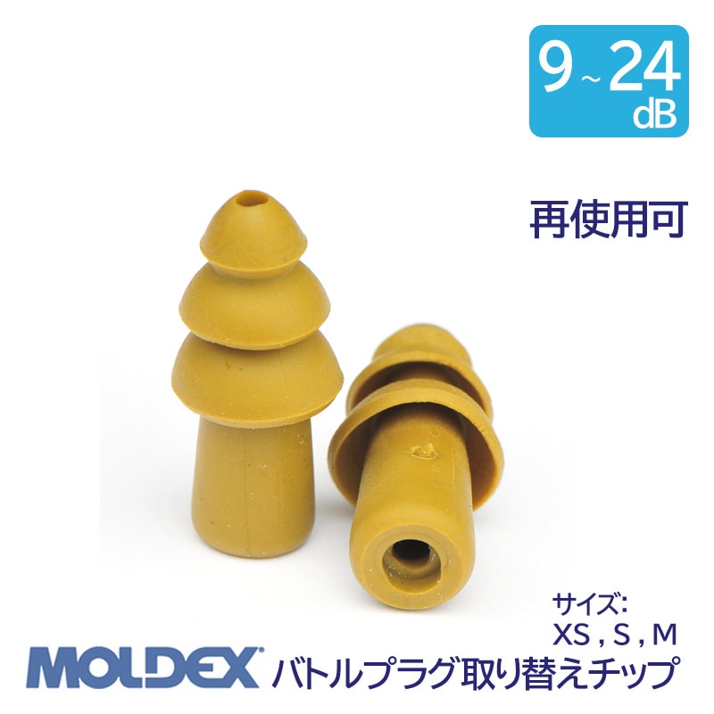 Amazon.co.jp: MOLDEX 使い捨て耳せん スｰタｰズ 6680 : ドラッグ
