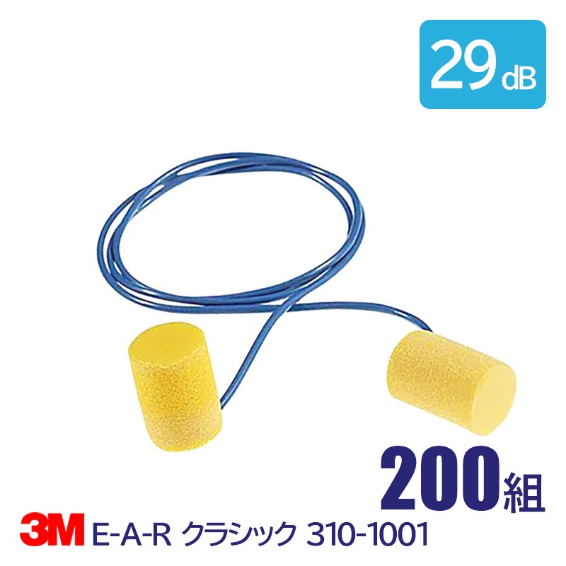3M ���� ����ǽ ������ �� �ײ��� 29dB E-A-R ���饷�å� 311-1101 200��