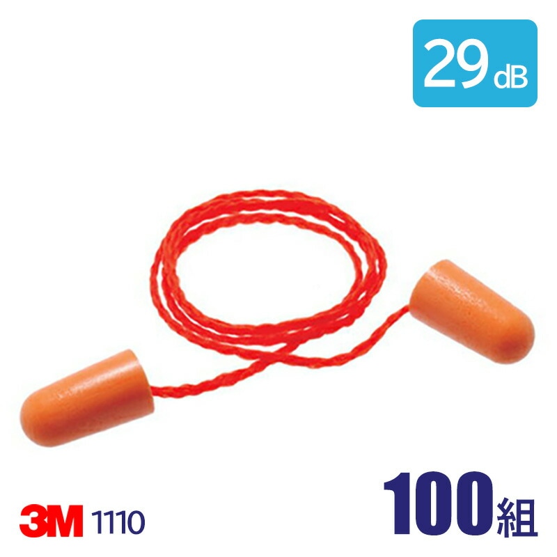 3M ���� ����ǽ ������ �� �ײ��� 29dB 1110 100��