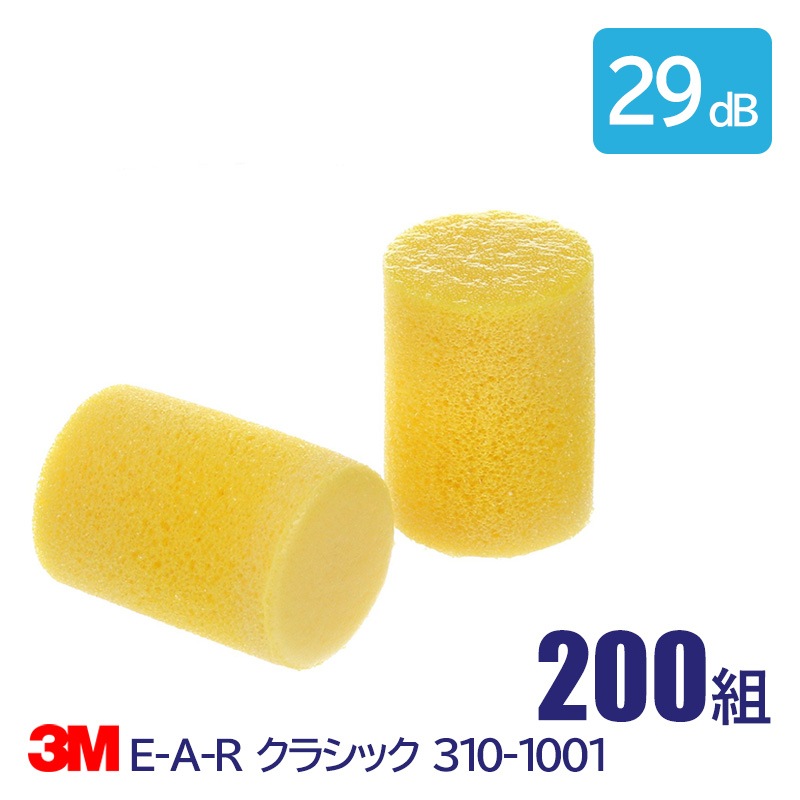 3M ���� ����ǽ ������ ̵ �ײ��� 29dB E-A-R ���饷�å� 310-1001 200��