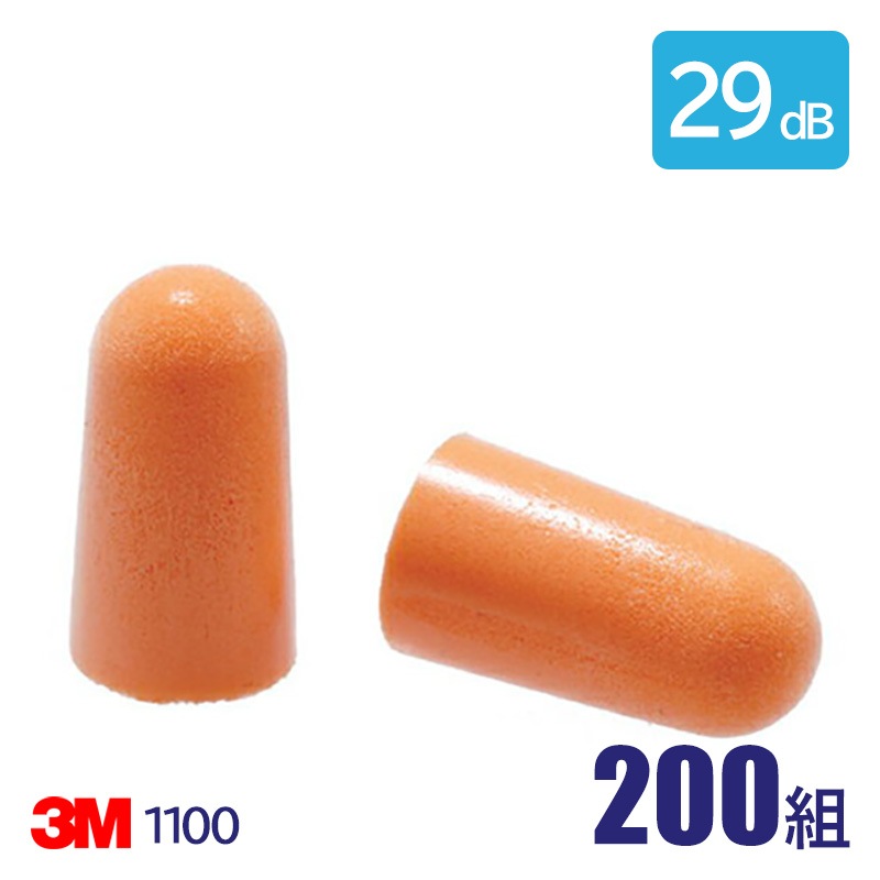 3M  ǽ  ̵ ײ 29dB 1100 200