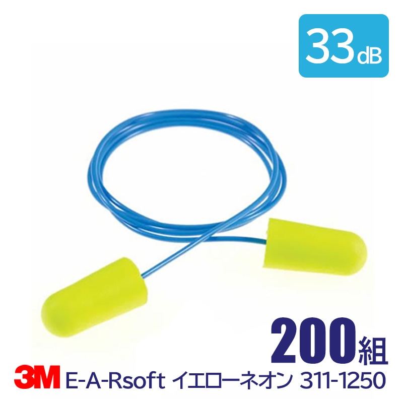 3M ���� ����ǽ ������ �� �ײ��� 33dB E-A-Rsoft ���������ͥ��� 311-1250 200��