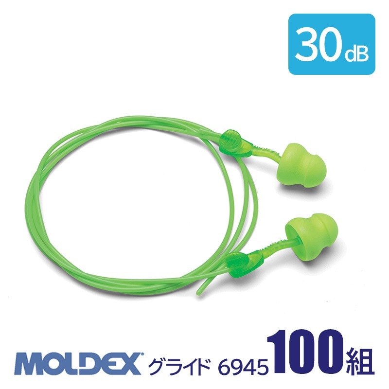 MOLDEX ǥå  ǽ   ײ 30dB 饤 6945 ȯˢ쥿 100