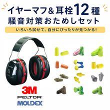 ���䡼�ޥ� & ���� �����к������ᤷ���å�(�ڥ륿�� 3M ���ǥå���)�ߤߤ��� ����ޥ� ������