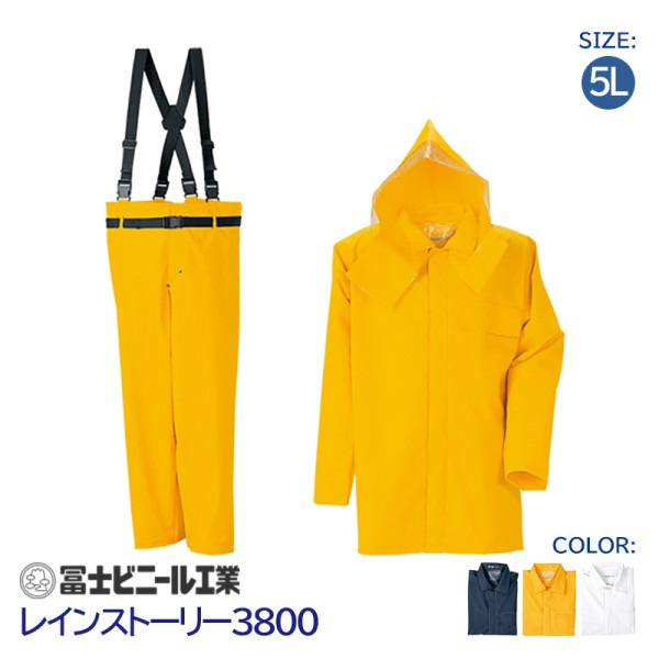 �쥤�󥹡��� ��̳�� �岼���å� �쥤�󥹥ȡ��꡼ ��ʪ�� 3800 �ڻΥӥˡ��빩�� �� �� �� ������ 5L �إ��å��б�