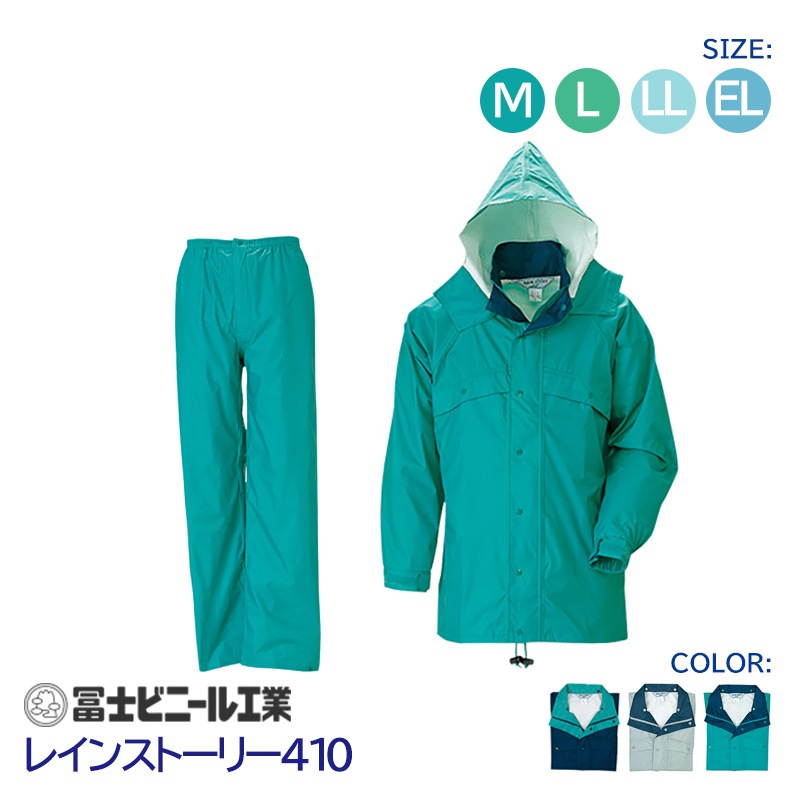 �쥤�󥹡��� ��̳�� �岼���å� �쥤�󥹥ȡ��꡼ ��ʪ��  410 �ڻΥӥˡ��빩�� �� �� ��  ������ M L LL EL