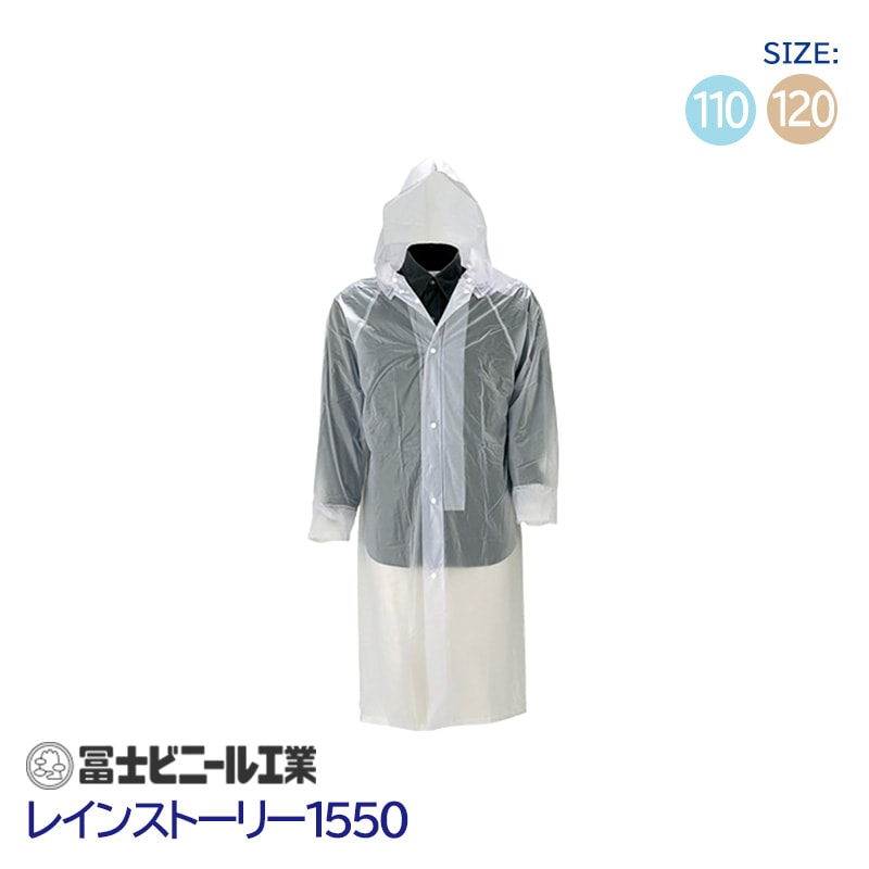 ファミリアfamiliarケープ付きコート110㎝ familiar ファミリア ネイビー レインコート 110サイズ 収納袋 ファミリア レインコート 110サイズ