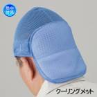 ������󥰥�å� HO-67 �إ��å��� Ǯ���к� (��˿���������)