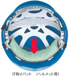 【暑さ対策グッズ】ヘルメット用 汗取りパッド HPD311-LB 【クレトイシ】|首・頭用暑さ対策商品|暑さ対策商品