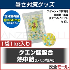 �ڽ뤵�к�/�������Ǯ�氻 1kg�ڹ�����ȸ���Ǥν뤵�к��ˡۡڱ���/����