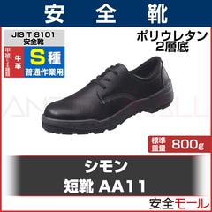 �ڥ����� û�� AA11 (���̺����) ��JIS T8101�����Ӽ�����̺���ѡˣŹ���ʡ�