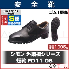 �ڥ����� û�� FD11OS (���̺����) ��JIS T8101����S�� ����ʡ�