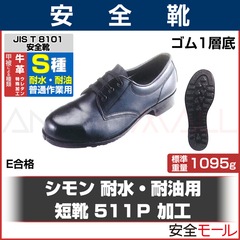 �ڥ����� û�� 511P�ù� (���̺����) ��JIS T8101����S�� ����ʡ�