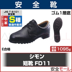 �ڥ����� û�� FD11 (���̺����) ��JIS T8101����S�� ����ʡ�