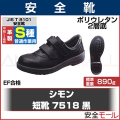 �ڥ����� û�� 7518�� (���̺����) ��JIS T8101����S�� E����ʡ�