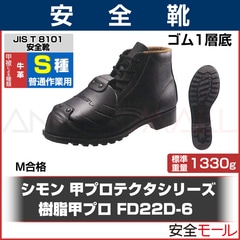 ڥ Ծ巤 FD22D-6 (̺) JIS T8101S(̺) ʡ