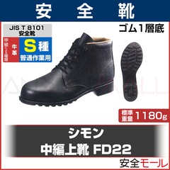 �ڥ����� ���Ծ巤 FD22 (���̺����) ��JIS T8101����S��(���̺����) ����ʡ�
