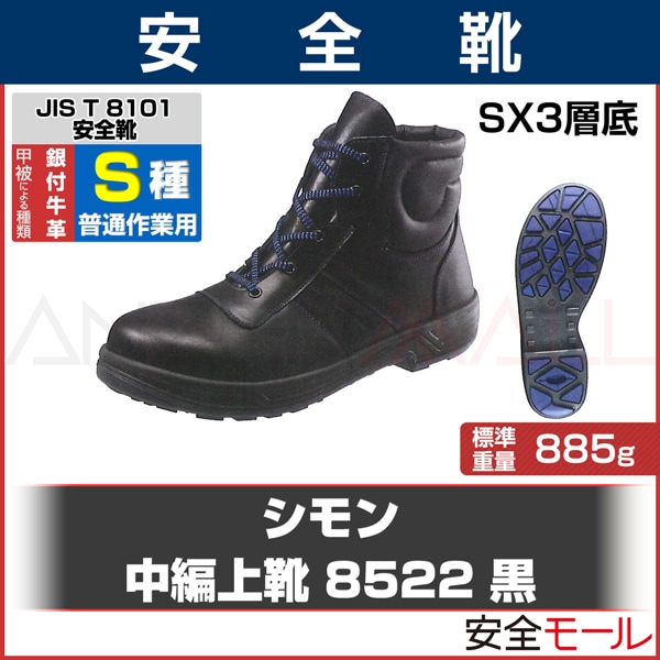 ゴム編上靴 28cm イマジョー TX-760L 黄 安全 編上靴 長靴 消防 ゴム編