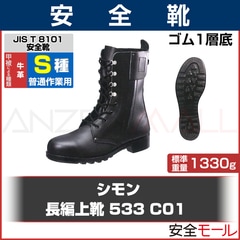 �ڥ����� Ĺ�Ծ巤 533C01 (���̺����/����å���) ��JIS T8101����S��(���̺����)��