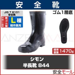 �ڥ����� Ĺ�� 844 ��JIS T8101 L�����ʡۢ��߸˸¤�