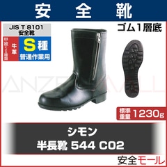 �ڥ����� ȾĹ�� 544C02 (���̺����) ��JIS T8101����S��(���̺����)��