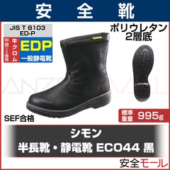 ������̵���ۡڥ����� ȾĹ�� ECO44 (���̺����) ��JIS T8101/T8103����S��(���̺����)����ʡ�