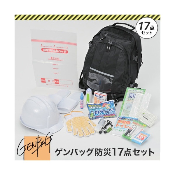 ��󥯥��� ����Хå��ɺ�17�����å� GB-BS01