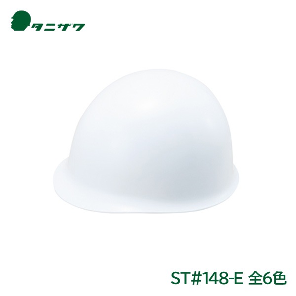 ���˥��� �إ��åȹ����� �ŵ��� �ɺ��� �����ʪ ABS�Ǻ� ST#148-E �饤�ʡ�̵ ë�������
