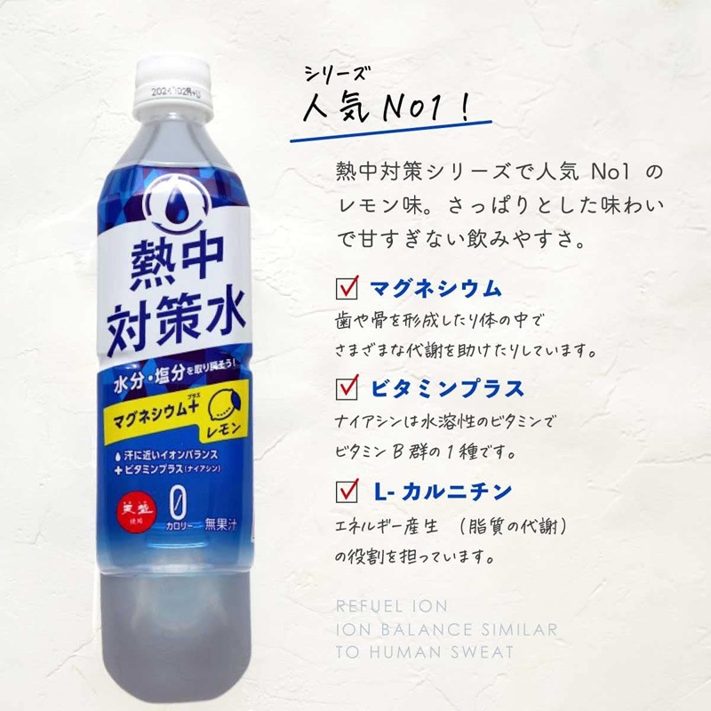 Ǯ���к������ 500ml 24�ܡ�2Ȣ���å� N11-01 Ǯ����к� ��ʬ���