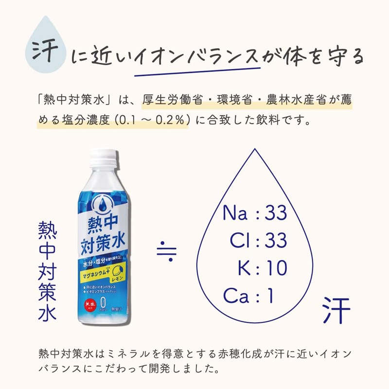 Ǯ���к������ 500ml 24�ܡ�2Ȣ���å� N11-01 Ǯ����к� ��ʬ���