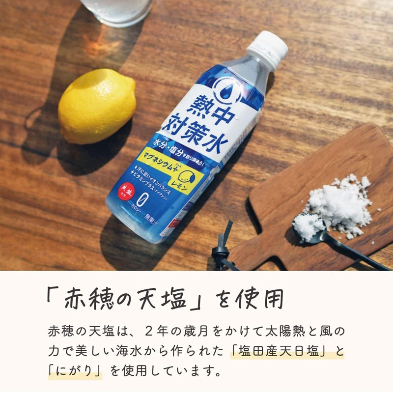 Ǯ���к������ 500ml 24�ܡ�2Ȣ���å� N11-01 Ǯ����к� ��ʬ���