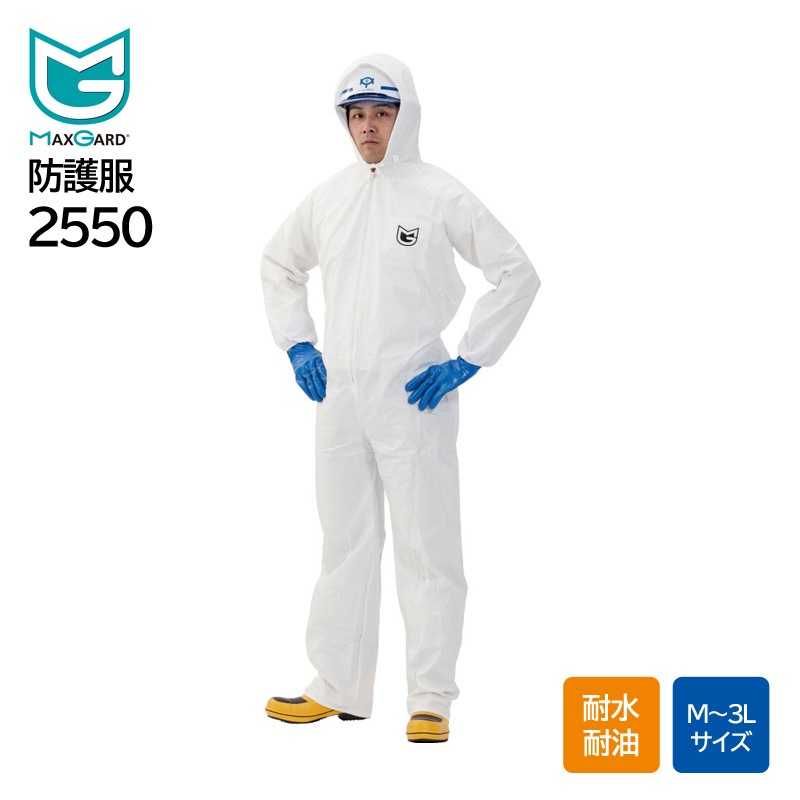 �ɸ��� �����֥뻳�� MAXGARD �ޥå���������2550 (�ѿ���/������/�ݸ���/�Ȥ��Τ�/�Կ���)