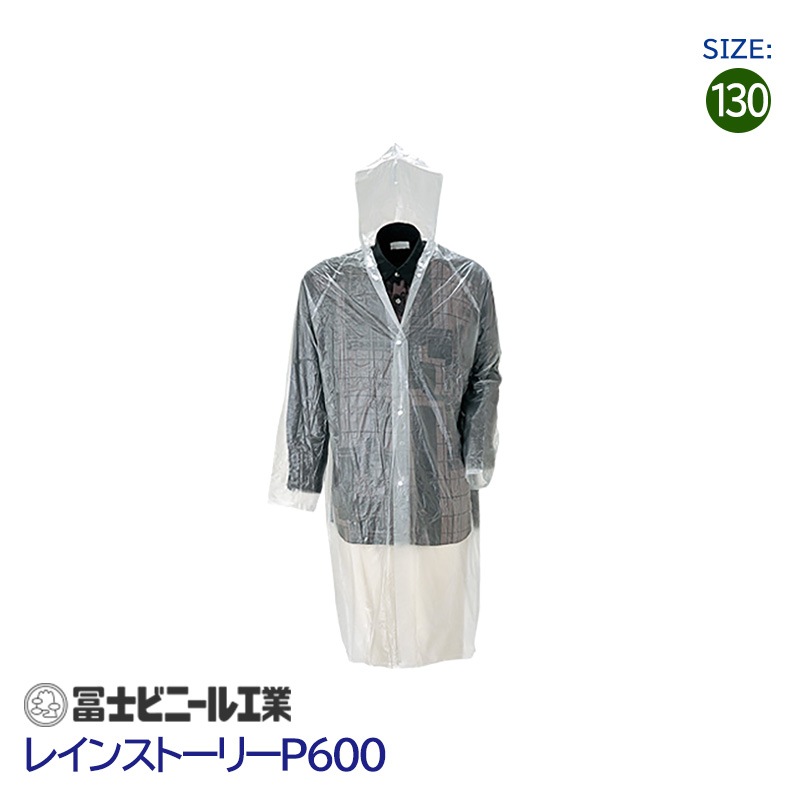 �쥤�󥳡��� ��̳�� �쥤�󥹥ȡ��꡼ ��ʪ�� P600 �ڻΥӥˡ��빩�� ���ꥢ ������ 130cm