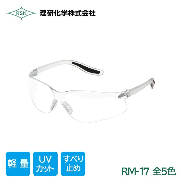 �������� ����� �ݸ�ᥬ�� ANSI ������ �������� ���졼 �֥롼 �쥤��ܡ��ߥ顼 ����С��ߥ顼 ���� �糰�����å� �ɿ� RM-17