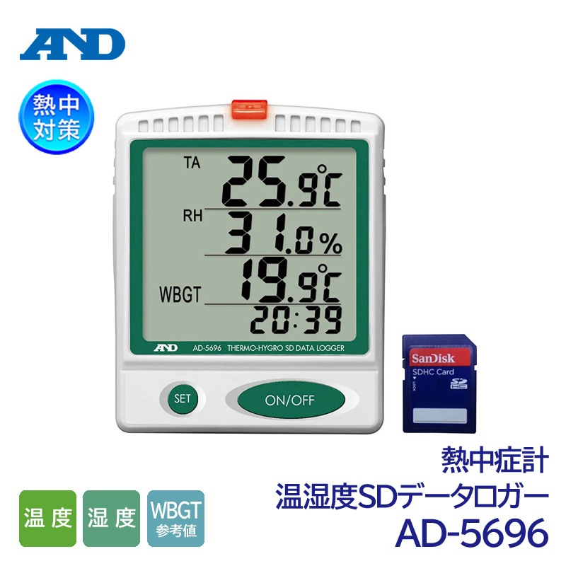 A&D ������SD�ǡ��������� Ǯ��ɻؿ���˥��� AD-5696 SD�������աʲ���/����/WBGT/Ǯ����к���