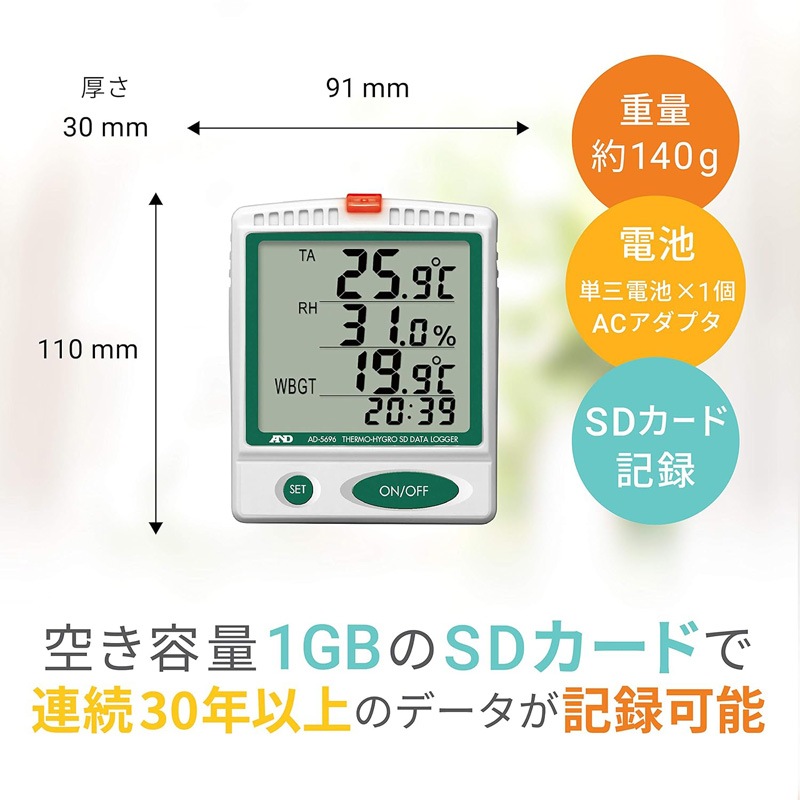 A&D ������SD�ǡ��������� Ǯ��ɻؿ���˥��� AD-5696 SD�������աʲ���/����/WBGT/Ǯ����к���