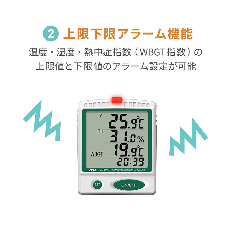 A&D ������SD�ǡ��������� Ǯ��ɻؿ���˥��� AD-5696 SD�������աʲ���/����/WBGT/Ǯ����к���