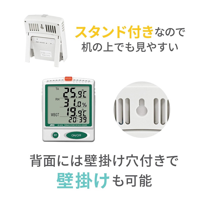 A&D ������SD�ǡ��������� Ǯ��ɻؿ���˥��� AD-5696 SD�������աʲ���/����/WBGT/Ǯ����к���