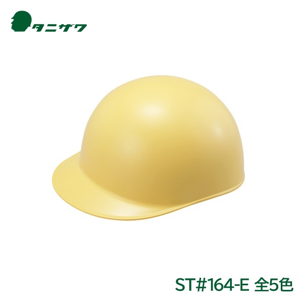 ���˥��� �إ��åȹ����� �ŵ��� �ɺ��� �����ʪ ABS�Ǻ� ST#164-E�ʥ饤�ʡ�̵��ë�������
