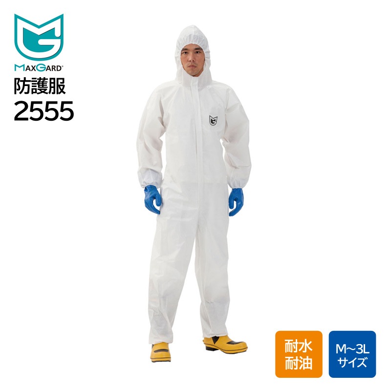 �ɸ��� �����֥뻳�� MAXGARD �ޥå���������2555 (�ѿ���/������/�ݸ���/�Ȥ��Τ�/�Կ���)