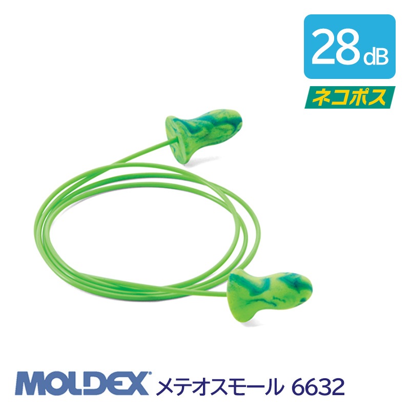 MOLDEX ���ǥå��� ���� ����ǽ ������ �� �ײ��� 28dB ��ƥ����⡼�� 6632 1��