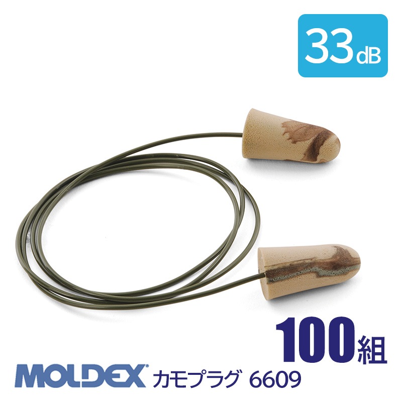 MOLDEX ���ǥå��� ���� ����ǽ ������ �� �ײ��� 33dB ����ץ饰 6609 100��