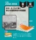 �ɸ��� �����֥뻳�� MAXGARD �ޥå���������2555 (�ѿ���/������/�ݸ���/�Ȥ��Τ�/�Կ���)