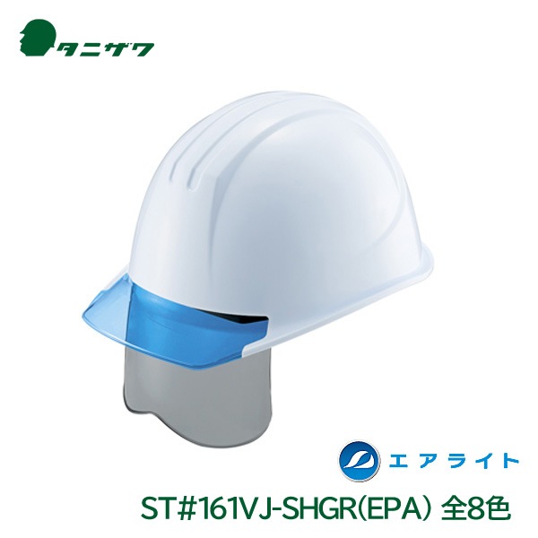 ���˥��� �إ��å� ������ �����饤�� ������� �����ʪ ������ݸ� �ŵ���� PC ST#161VJ-SHGR(EPA)