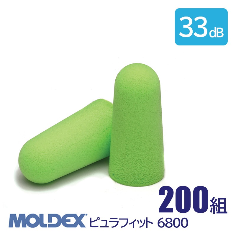 MOLDEX ���ǥå��� ���� ����ǽ ������ ̵ �ײ��� 33dB �ԥ��ե��å� 6800 200��