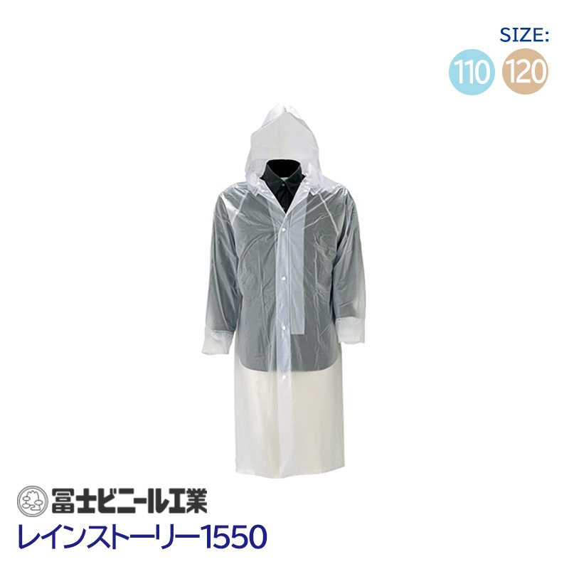 �쥤�󥳡��� ��̳�� �쥤�󥹥ȡ��꡼ ��ʪ�� 1550 �ڻΥӥˡ��빩�� ���ꥢ ������ 110cm 120cm