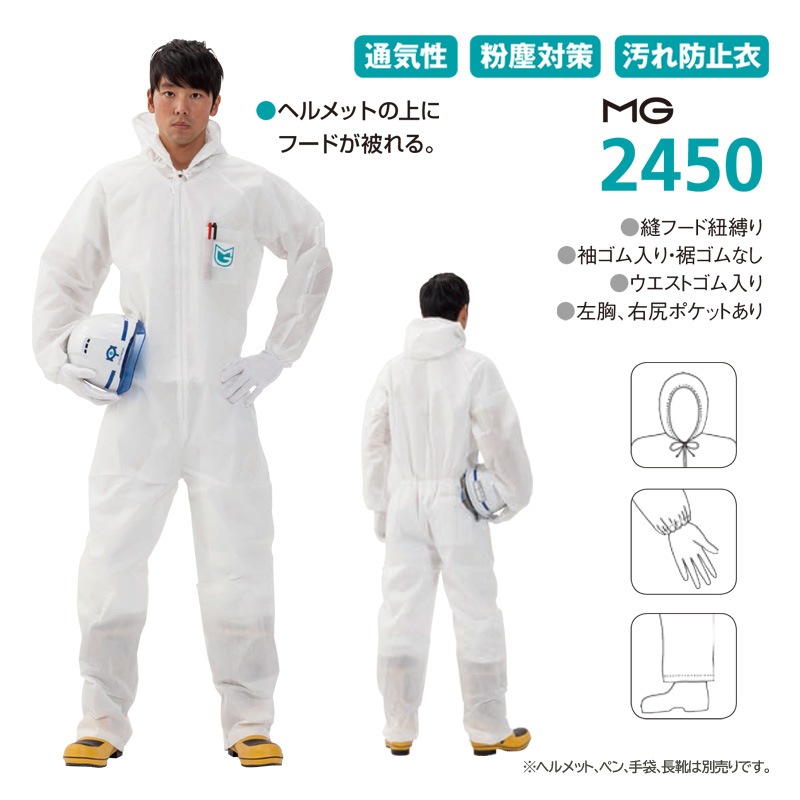�ɸ��� �����֥뻳�� MAXGARD �ޥå���������2450 (10��) (���̵�/�ݸ���/�Ȥ��Τ�/�Կ���)