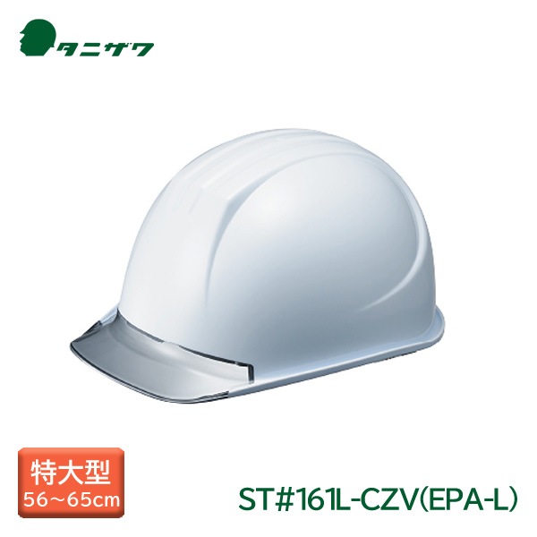 ���˥��� ���緿 �إ��å� ST#161L-CZV(EPA-L) �� PC�Ǻ� �����ʪ ������ݸ� �ŵ���� ��W-3/V-2��